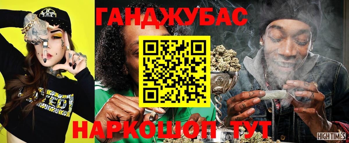 Бошки марихуана планчик  Канабис гибрид  Шишки марихуана тримм  Шатура  Вход с VPN  МАРИХУАНА AK-47 